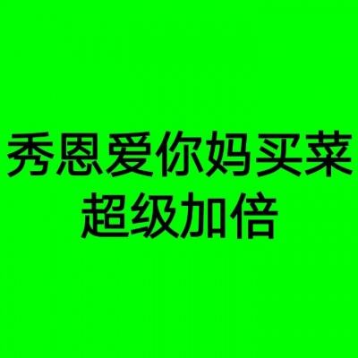 新2皇冠